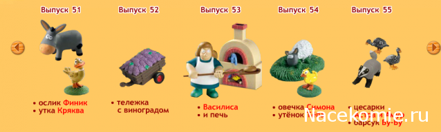 Животные на ферме 2012