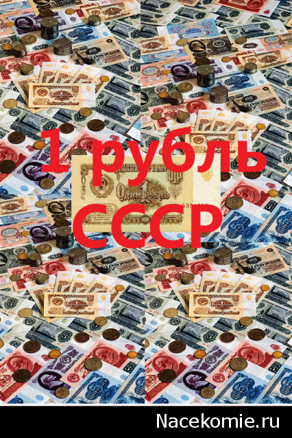 Папки для монет, банкнот и журналов, а также листы, каталожные карточки и другие вопросы хранения коллекций