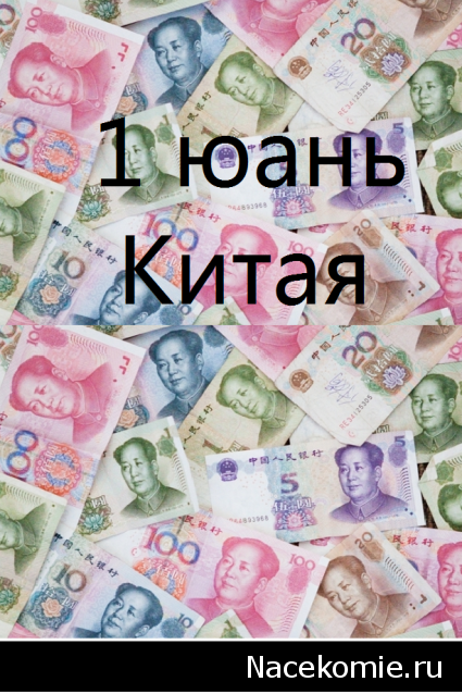 Папки для монет, банкнот и журналов, а также листы, каталожные карточки и другие вопросы хранения коллекций