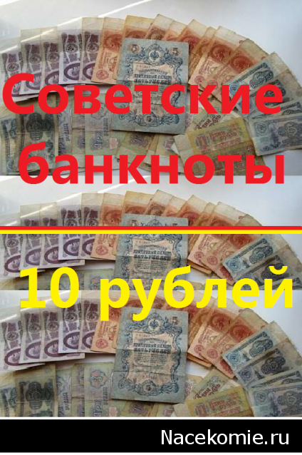 Папки для монет, банкнот и журналов, а также листы, каталожные карточки и другие вопросы хранения коллекций