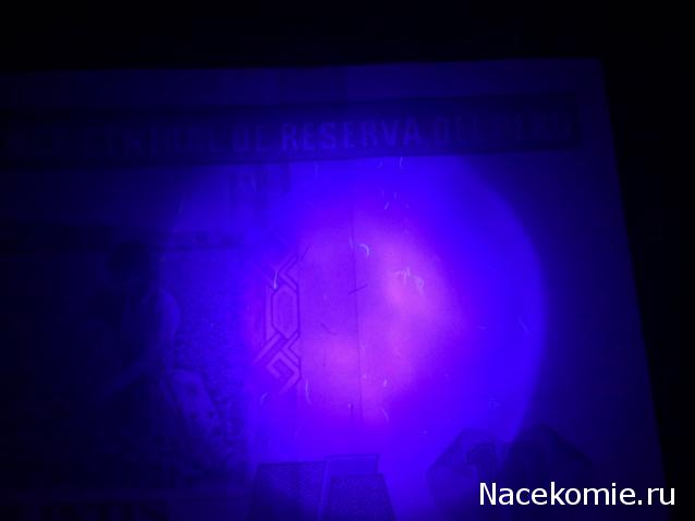 Монеты и Купюры Мира №1 10 инти (Перу), 10 лир (Италия)