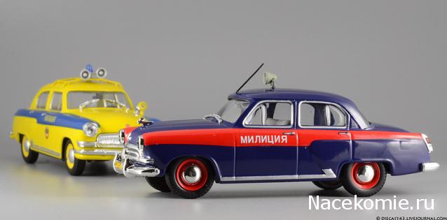 Автомобиль на службе - График выхода и обсуждение