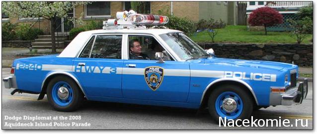 Дежурная Часть - Болталка форума Полицейские Машины Мира