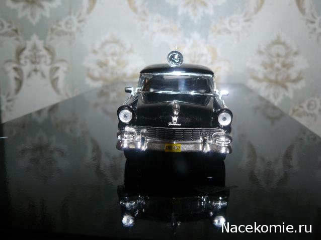 Полицейские Машины Мира №1 Ford Fairlane 1956