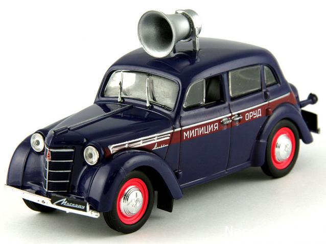 Автомобиль на службе - График выхода и обсуждение