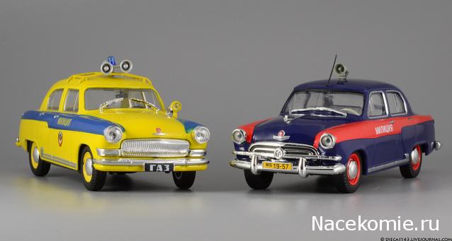 Автомобиль на службе - График выхода и обсуждение