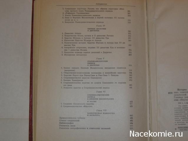 Байки из склепа. Болталка серии Тайны Богов Египта