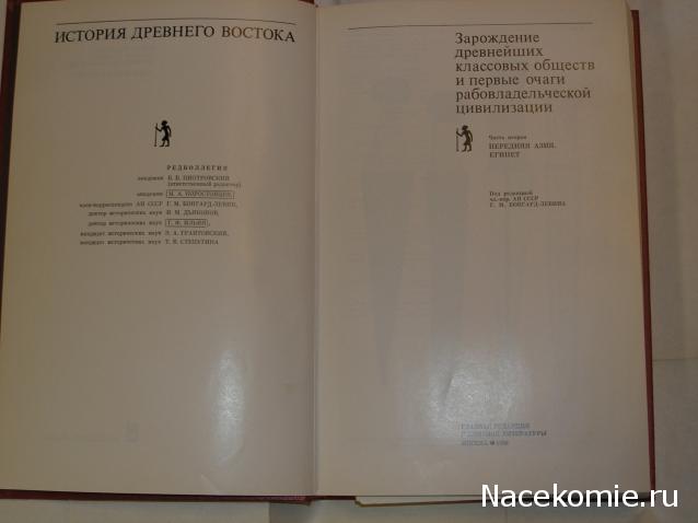 Байки из склепа. Болталка серии Тайны Богов Египта