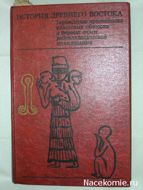 Байки из склепа. Болталка серии Тайны Богов Египта