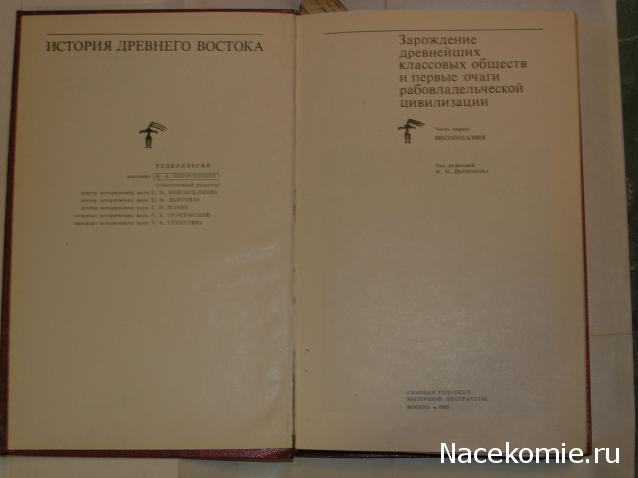 Байки из склепа. Болталка серии Тайны Богов Египта