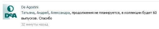 Животные на ферме 2012