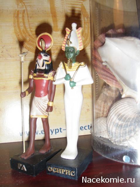 Тайны Богов Египта №2 Бог Осирис фото, обсуждение