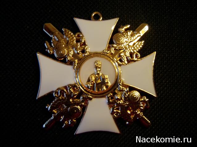 Ордена №22 Знак ордена Святителя Николая Чудотворца