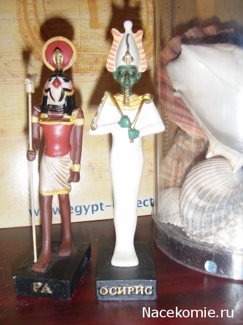 Тайны Богов Египта №2 Бог Осирис фото, обсуждение
