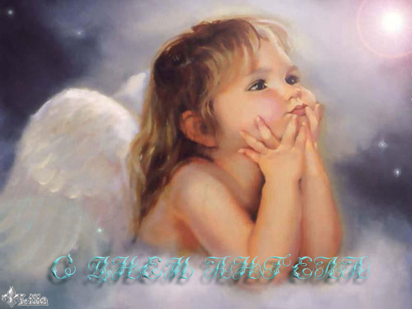 Дом Мечты наши дни рождения