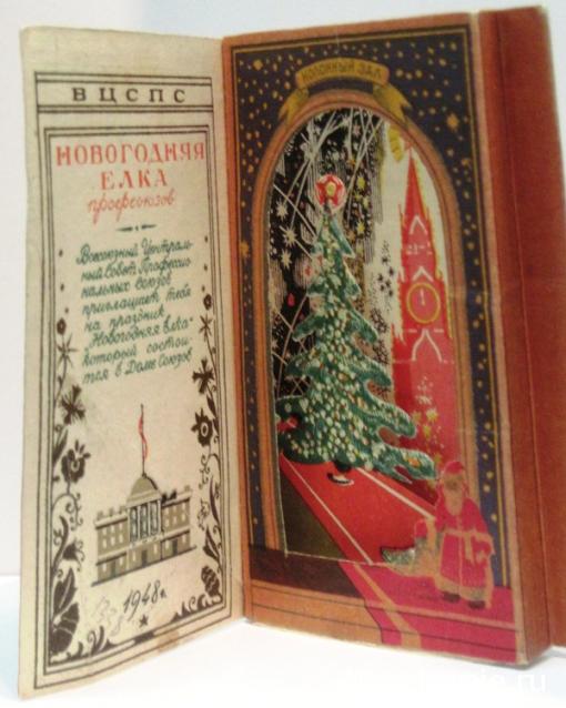 Дом Мечты Болталка: перезагрузка