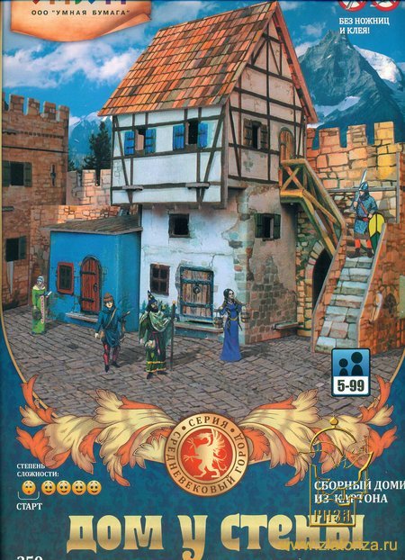 JulyLiz-Дом для семейства Ежиков