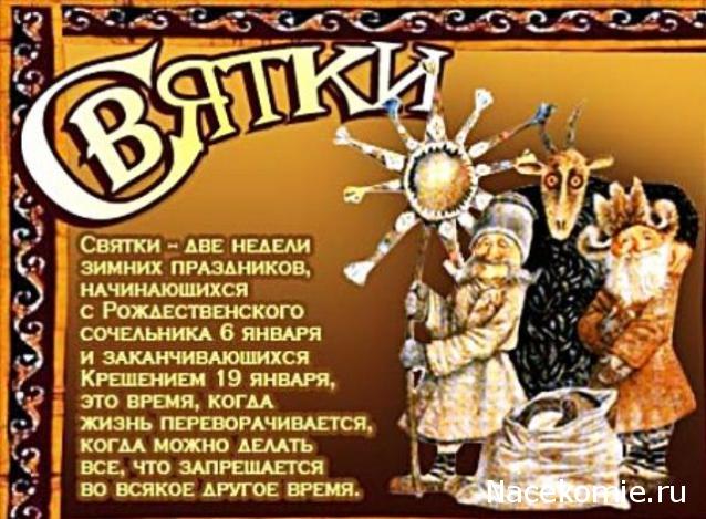 Дом Мечты Болталка: перезагрузка