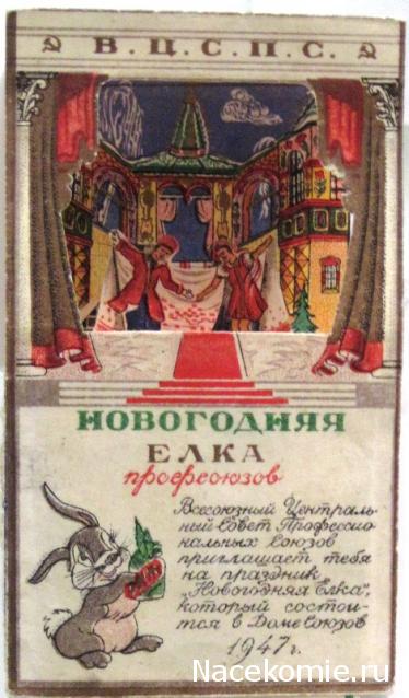 Дом Мечты Болталка: перезагрузка