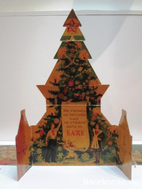 Дом Мечты Болталка: перезагрузка