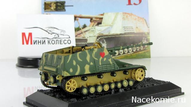 Фото наших коллекций бронетехники