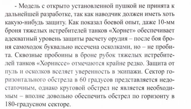 Танкодром (Общая Болталка танковых разделов)