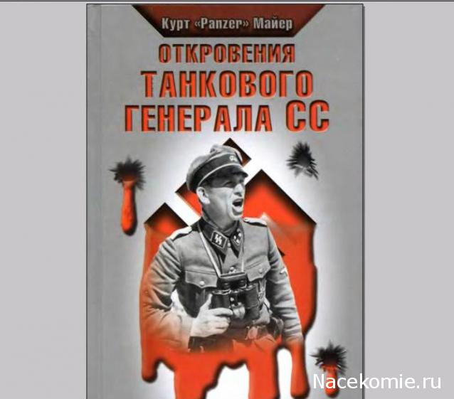 Танкодром (Общая Болталка танковых разделов)