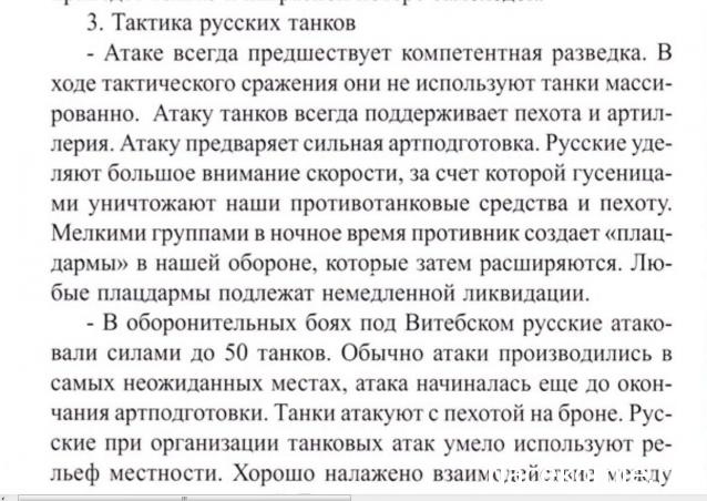 Танкодром (Общая Болталка танковых разделов)