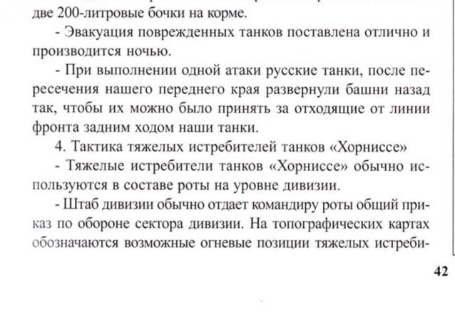 Танкодром (Общая Болталка танковых разделов)