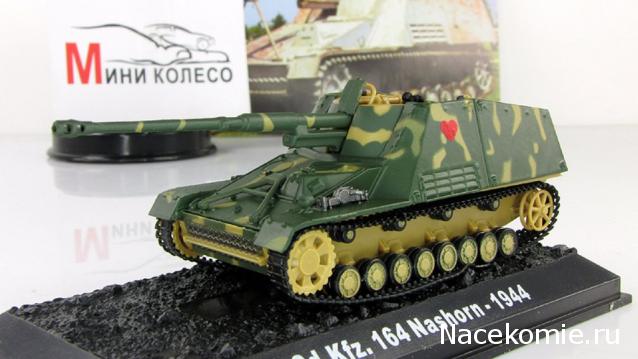 Танкодром (Общая Болталка танковых разделов)