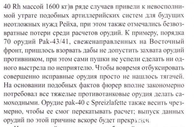 Танкодром (Общая Болталка танковых разделов)