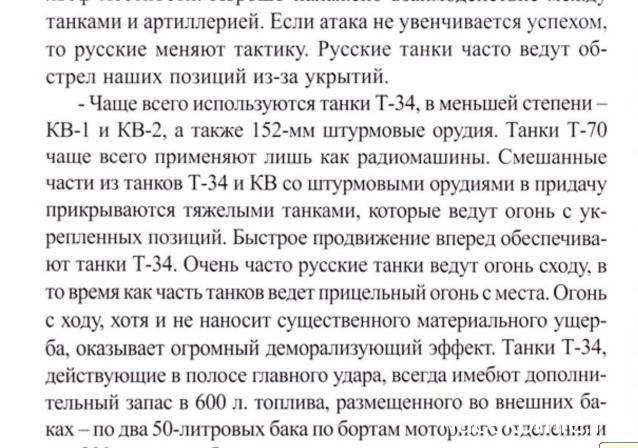 Танкодром (Общая Болталка танковых разделов)