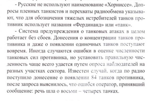 Танкодром (Общая Болталка танковых разделов)