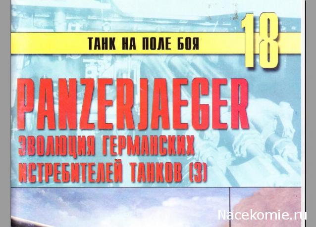 Танкодром (Общая Болталка танковых разделов)