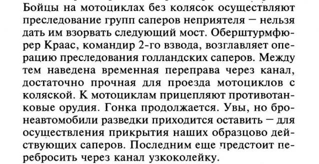 Танкодром (Общая Болталка танковых разделов)