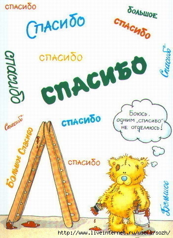 Дом Мечты наши дни рождения