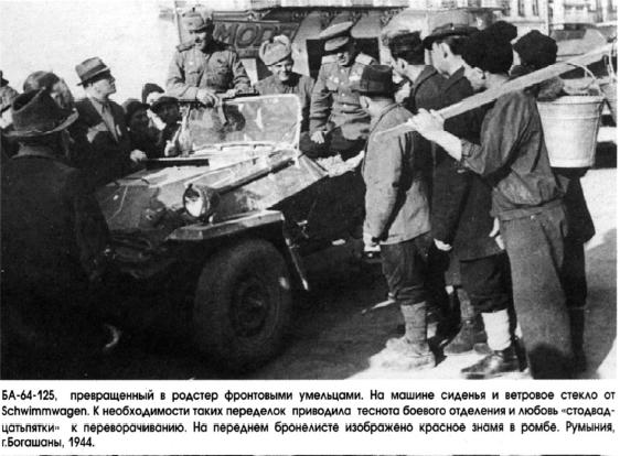 Танкодром (Общая Болталка танковых разделов)