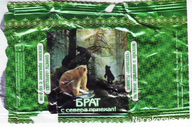 Дом Мечты Болталка: перезагрузка