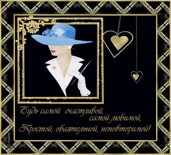 Дом Мечты наши дни рождения