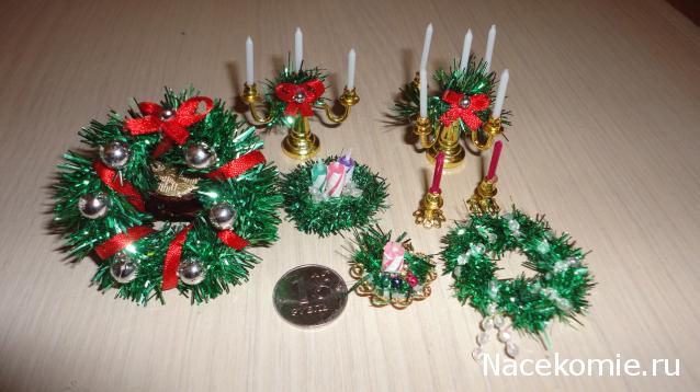 Новый год, Рождество и другие праздники в миниатюре