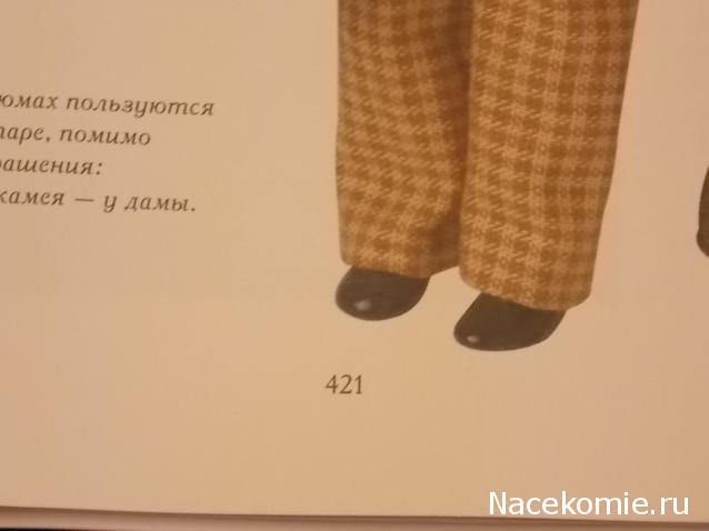 Asya (мои попытки в создании миниатюры)