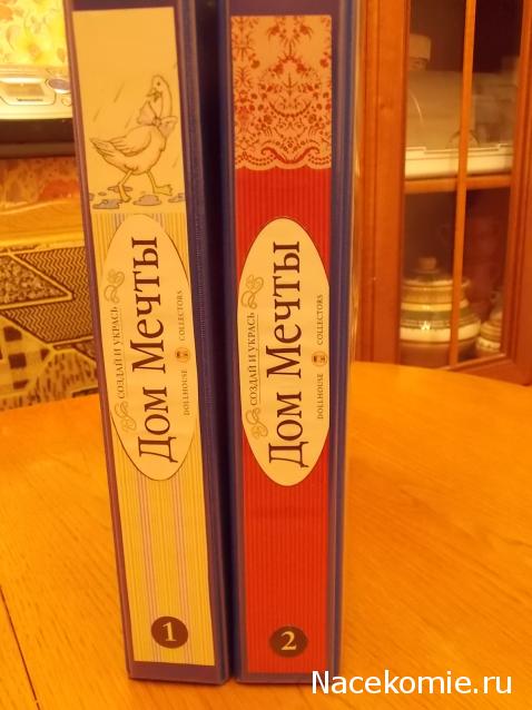 Дом Мечты Болталка: перезагрузка