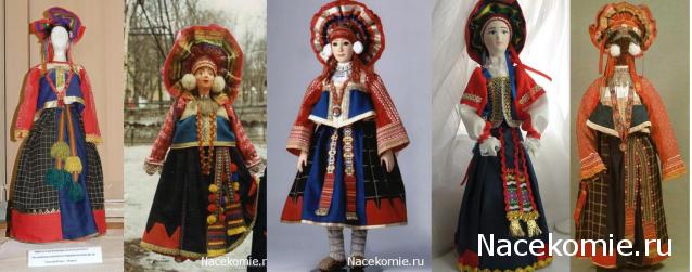 Куклы в этнических костюмах