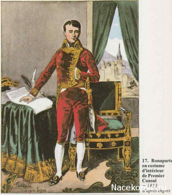 Наполеоновские Войны - График выхода и обсуждение