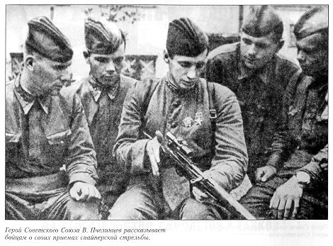 Солдаты ВОВ №1 - Снайпер РККА в осеннем камуфляже, 1941-1945 гг.