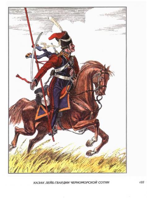 Наполеоновские Войны - График выхода и обсуждение