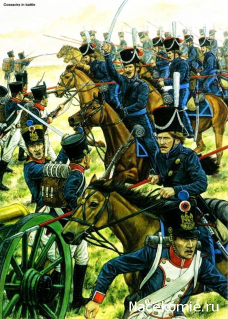 Наполеоновские Войны - График выхода и обсуждение