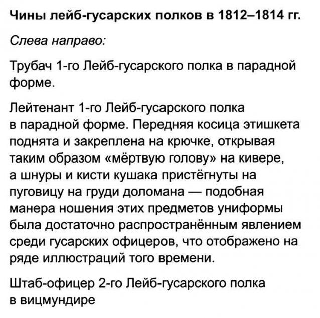 Наполеоновские Войны - График выхода и обсуждение