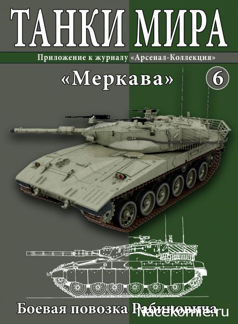 Танки Мира - График Выхода и обсуждение