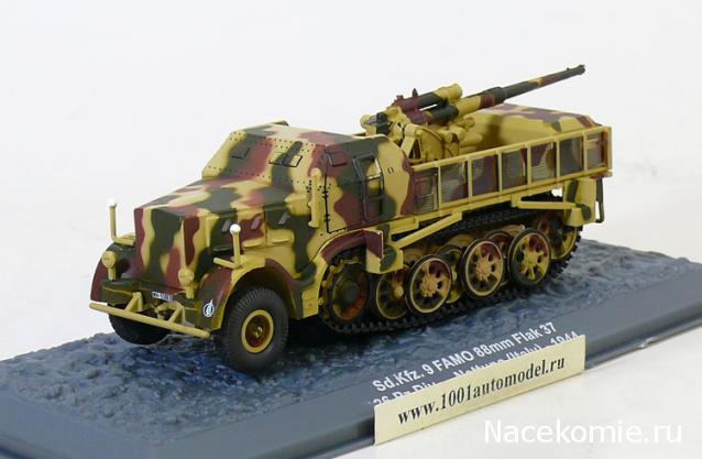 Танкодром (Общая Болталка танковых разделов)